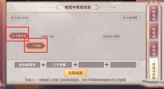 三国志幻想大陆皎皎月中仙攻略大全8