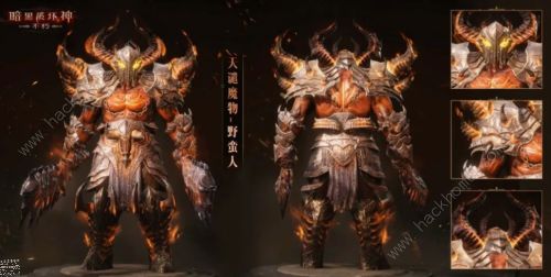 暗黑破坏神不朽天谴魔物时装大全4