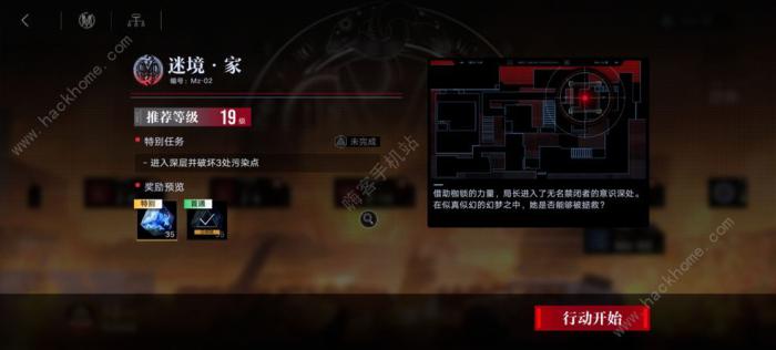 无期迷途蓝卡推荐3