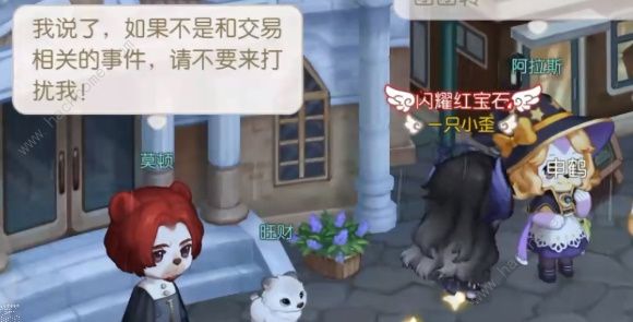 奥比岛手游小精灵魔法配方大全5