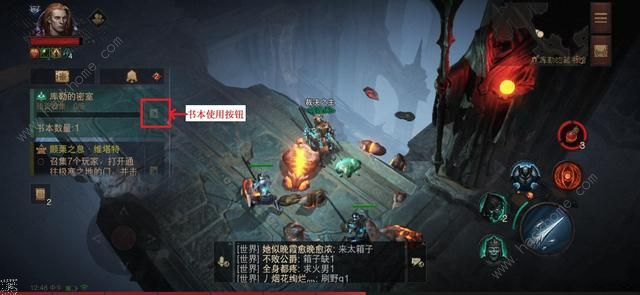 暗黑破坏神不朽库勒试炼攻略3