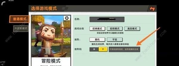 迷你世界沙漠村庄地形码大全5