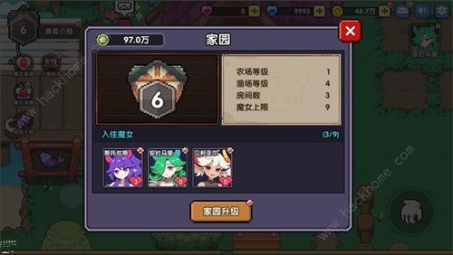 我的勇者勇者小屋攻略7