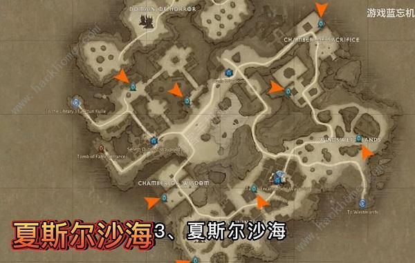 暗黑破坏神不朽隐藏副本刷新位置大全4