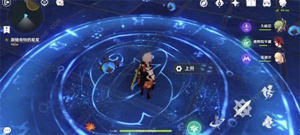 原神解开星象谜题第四个门攻略11