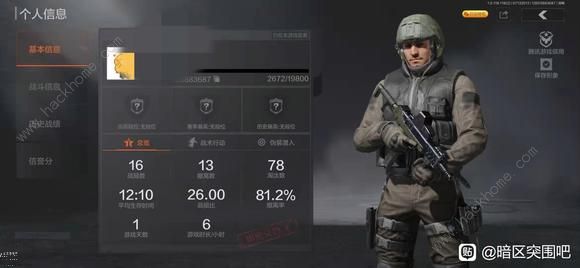 暗区突围男团副本攻略2