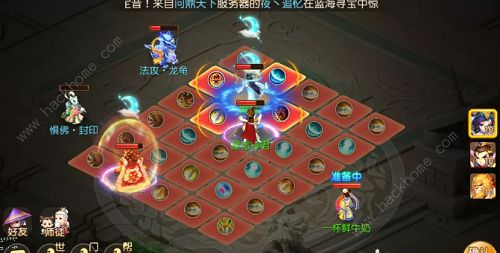 梦幻西游手游水火之域攻略大全3