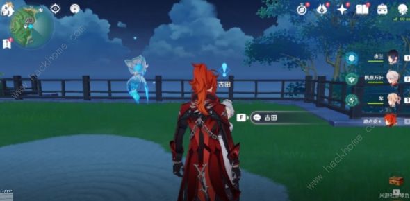 原神映影书写札记一攻略3