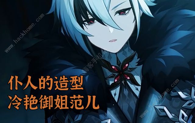 原神愚人众pv大全7