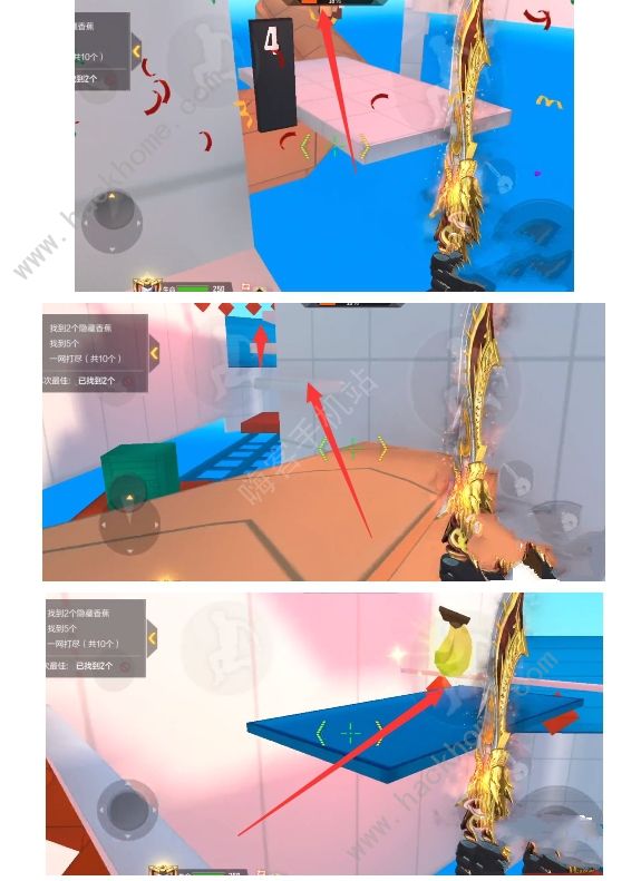 CF手游跳跳乐找香蕉像素世界攻略大全4
