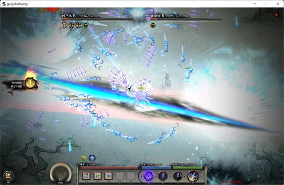 鬼谷八荒登仙之地攻略3