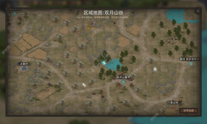 部落与弯刀手游坐骑大全1