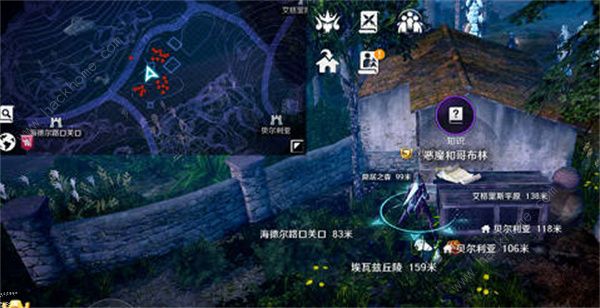 黑色沙漠手游赫墩知识收集攻略8