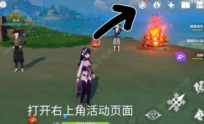 原神曲目分享码大全1