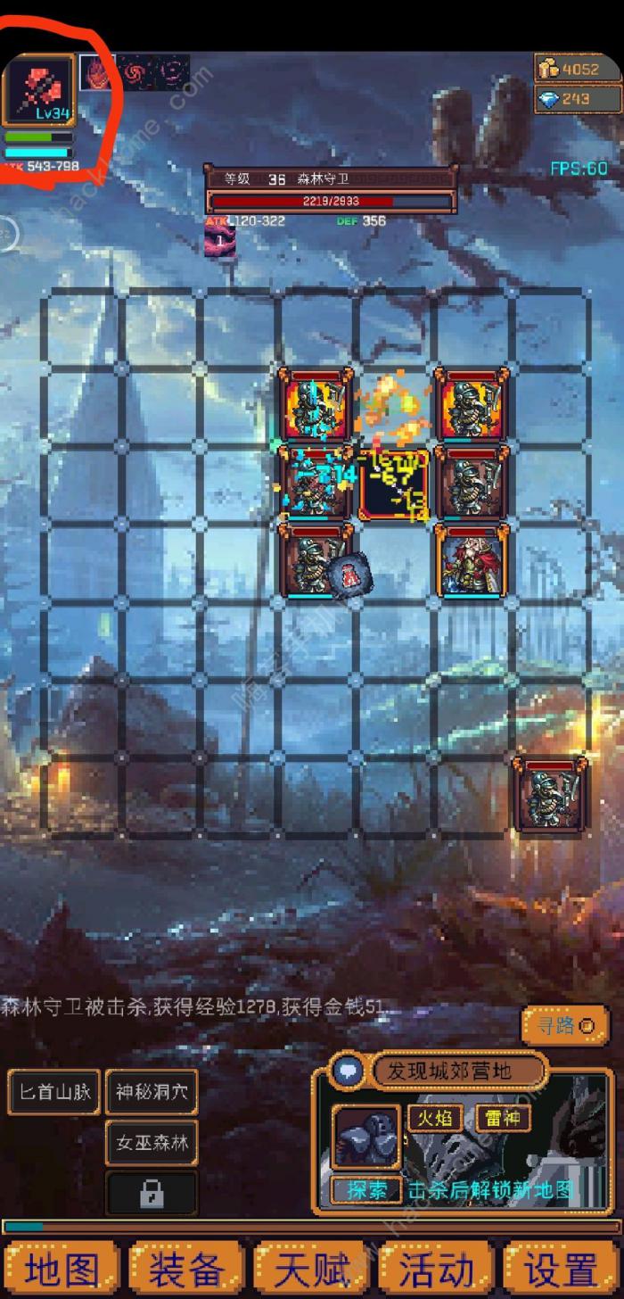 无尽地牢2BOss攻略3