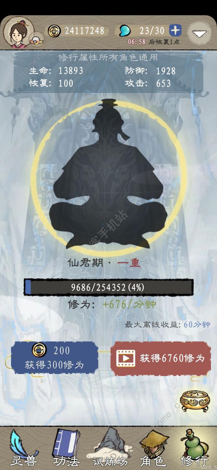 九重试炼攻略大全2