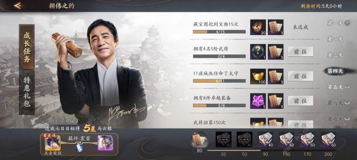 乱世逐鹿新手攻略1