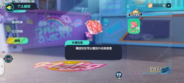 蛋仔派对怎么加好友2