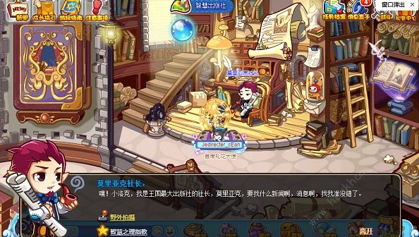 洛克王国智慧之理NPC位置大全1