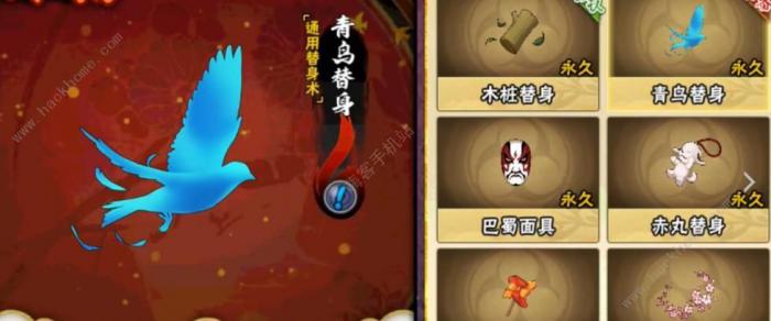 火影忍者手游青鸟替身怎么领取_火影忍者手游青春训练衣替身