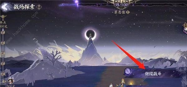 阴阳师欲望之源怎么获得1