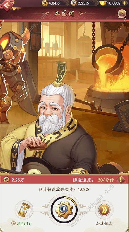 我是大东家墨家迷城攻略大全4