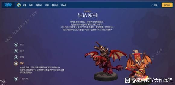 魔兽弧光大作战建筑攻略_魔兽弧光大作战 手游