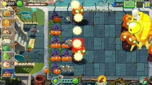 植物大战僵尸2家族属性选择推荐2