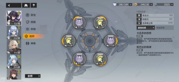 深空之眼休神格怎么搭配_深空之眼强度