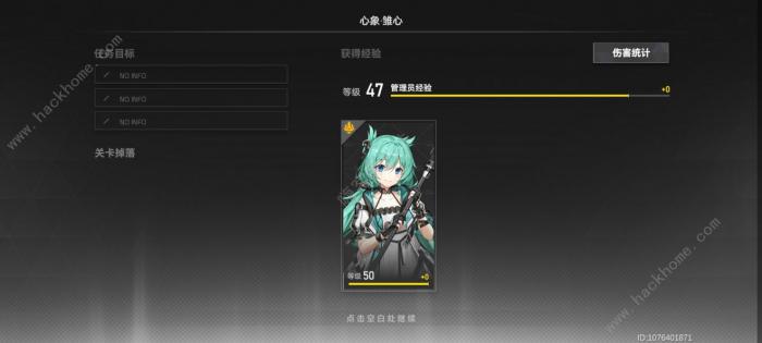 深空之眼心像奥西里斯极难攻略_《深空之眼》