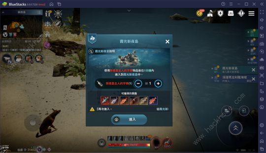 黑色沙漠冒险知识位置分不大全1