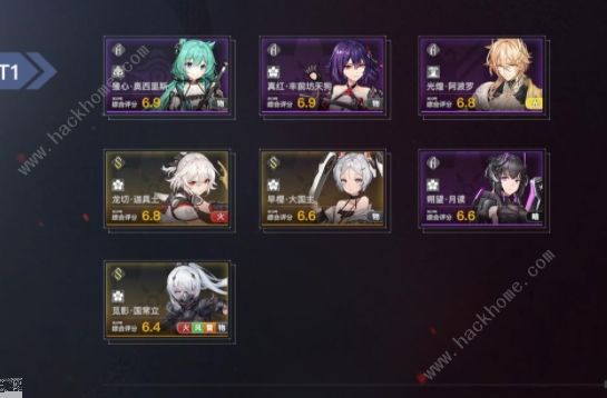 深空之眼wiki图鉴大全2