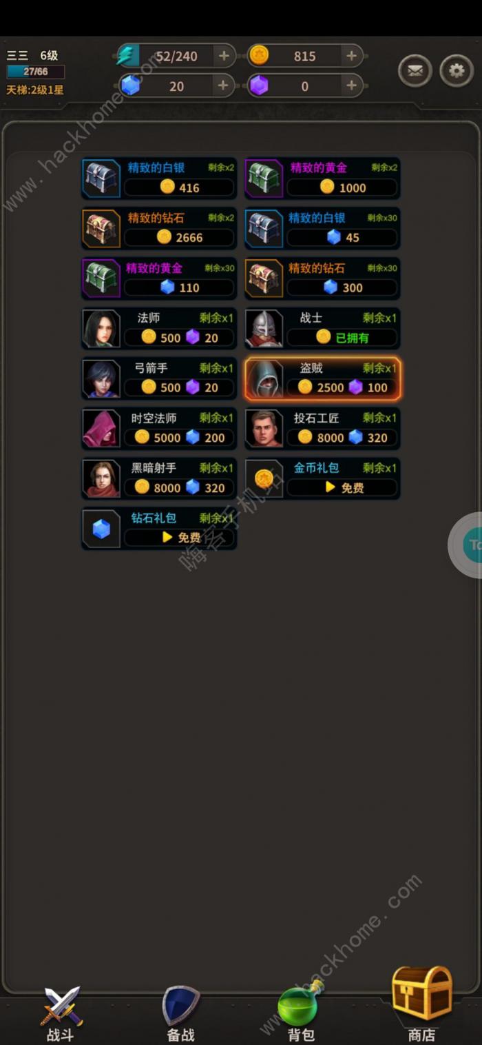 冒险佣兵团法师攻略_冒险佣兵团法师玩法