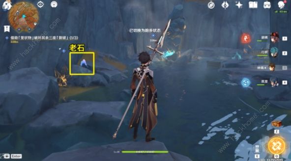 原神层岩巨渊深游记攻略大全6