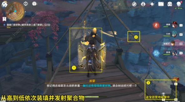 原神层岩巨渊深游记攻略大全7