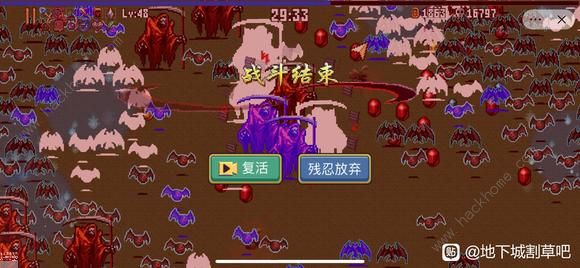 地下城割草武器大全_地下城割草武器技巧