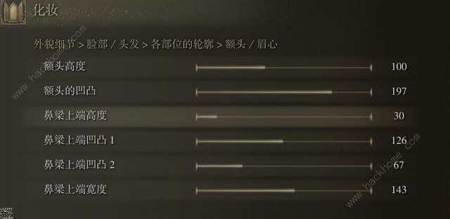 艾尔登法环捏脸数据大全9