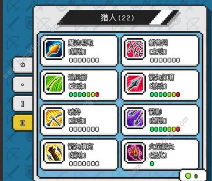 像素冒险世界升级攻略1