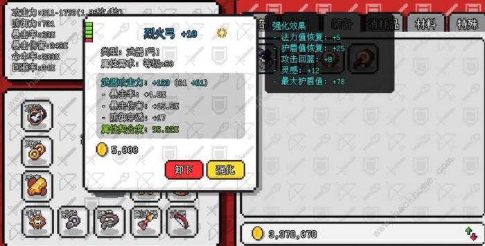 像素冒险世界巫师攻略_像素冒险rpg