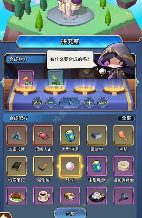 遗落的世界岛攻略大全2