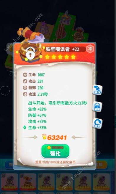 浮岛大决战澎湖海攻略2