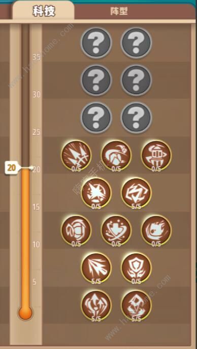 浮岛大决战新手攻略3