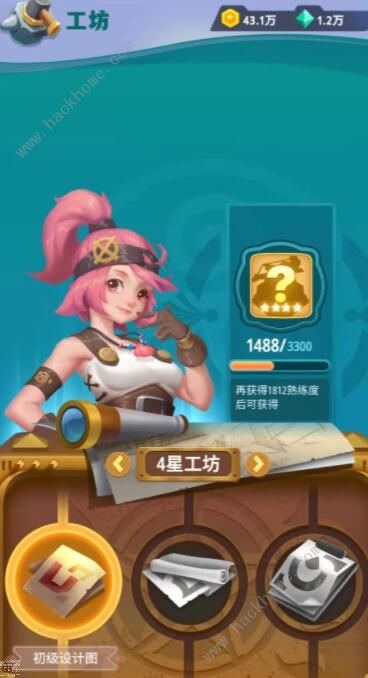 浮岛大决战攻略大全2