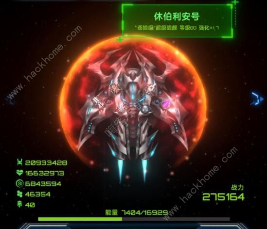 星际逆战攻略大全1
