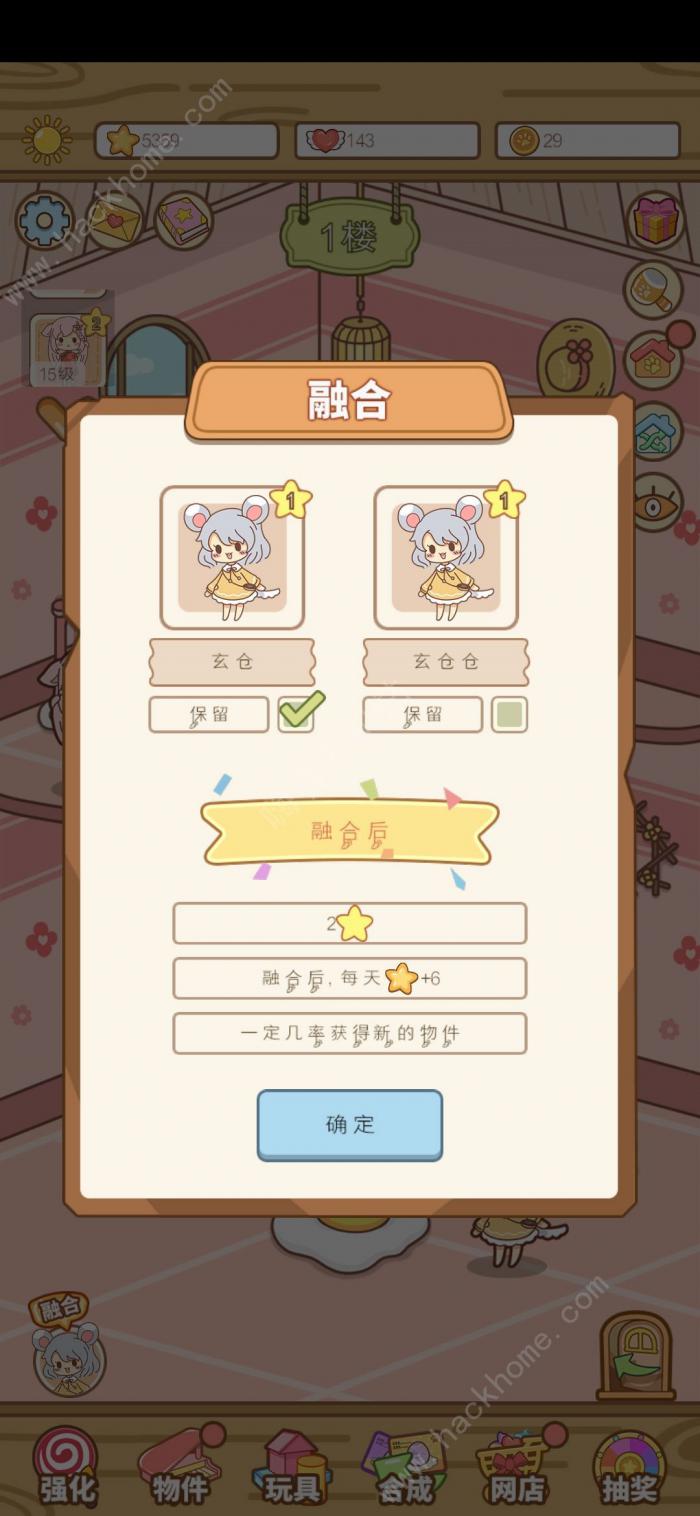 萌宠养成物语攻略大全_萌宠养成物语详细介绍