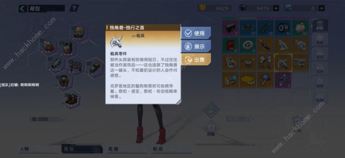 幻塔魔方挂机攻略4