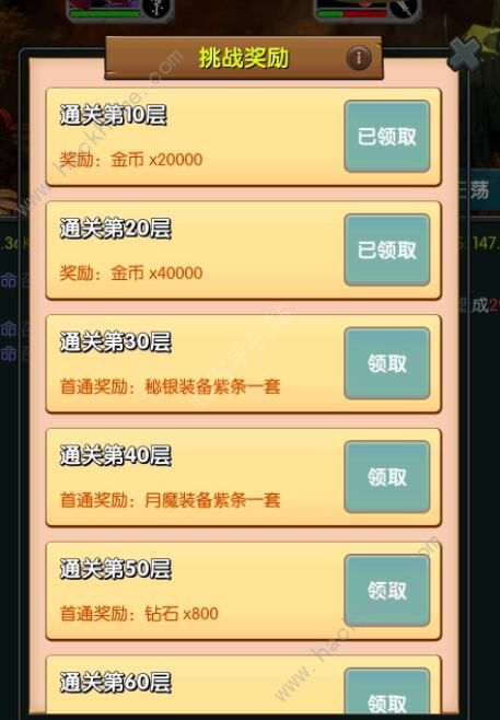 魔法点点2攻略大全2