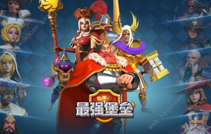 最强堡垒攻略大全_最强堡垒支部