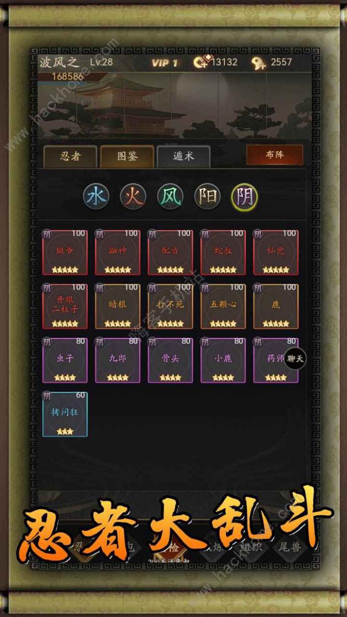 无限流忍者模拟器新手攻略_忍者模拟器免广告