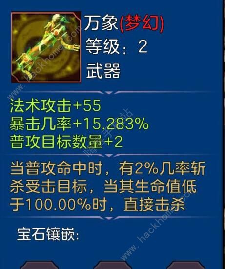 剑阁保卫战攻略大全2